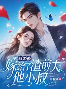 After the Divorce, She Married Her Scumbag Ex-husband and His Brother-in-law