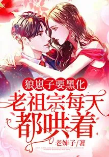 The Wolf Cub is Going Dark! My Ancestors Coaxed Me Every Day