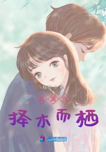 Good Birds Should Choose Trees to Roost In