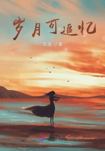 Time Can Be Recalled