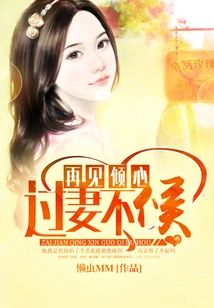 Goodbye, My Heart Falls in Love, I Won't Wait for My Wife