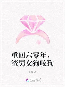 Back to the 1960s, Scumbag Men and Women Are Biting Dogs