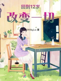 Go Back to 12 Years Old and Change Everything