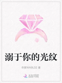 Addicted to Your Light Patterns