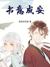 The Meaning of the Calligraphy is Settled