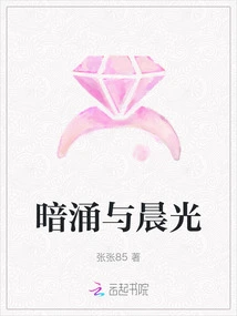 Undercurrent and Morning Light