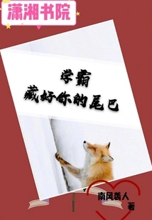 Boss Gu and Her Little White Rabbit