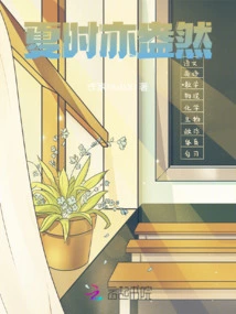 Summer Time is Also Plentiful