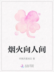 Fireworks to the World