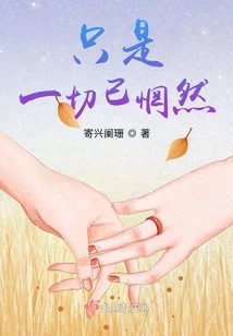 It's Just That Everything is at a Loss