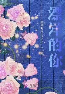 You Are so Beautiful