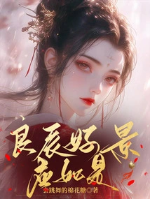 This is How Good Times and Good Times Should Be