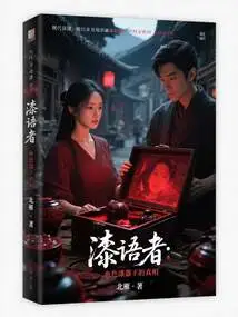 The Lacquer Whisperer: the Truth Behind the Bloody Lacquerware