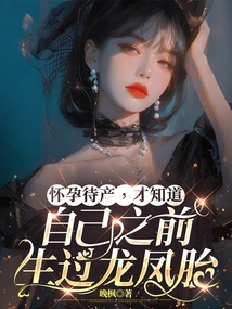 I Was Pregnant and Expecting to Give Birth, Only to Find Out That I Had Given Birth to Twins Before