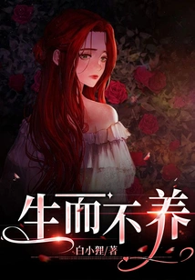 Born but Not Nourished