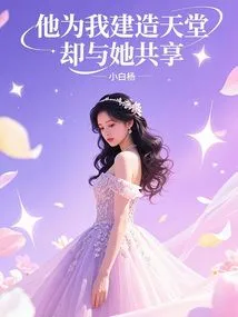 He Built Heaven for Me but Shared it with Her