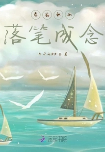 Spring Light and Autumn Rain Put Pen to Paper and Come to Mind