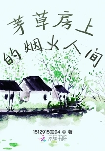 Fireworks Room on the Thatched House