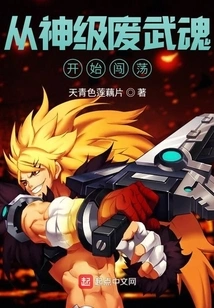 I'm Proficient in All Skills