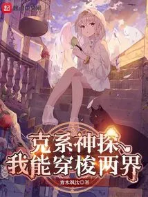 Grammatical Detective: I Can Travel between Two Worlds