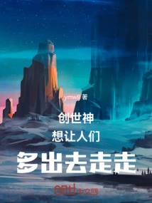 The God of Creation Wants People to Go Out More and Walk More