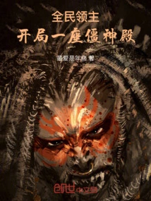 Lord of the Nation: Start with a Zombie Temple