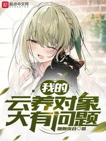 There's Something Wrong with My Cloud-raised Object