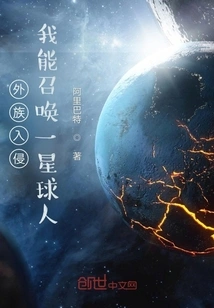 Foreign Invasion, I Can Summon a Planet