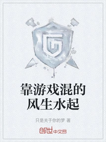 Make a Living by Playing Games