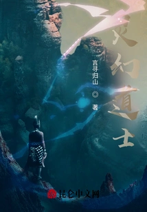 Fantasy Taoist Priest!