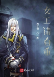 Queen, Please Respect Yourself