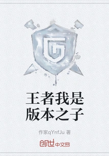 King, I Am the Son of the Version