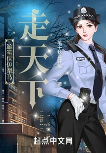 Yibixia Yili Horse Travels All over the World