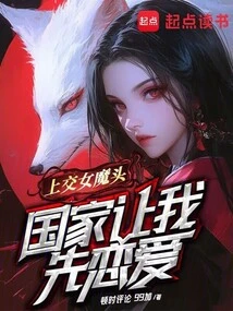 The Devil Comes to the Door? I'll Call the Police!