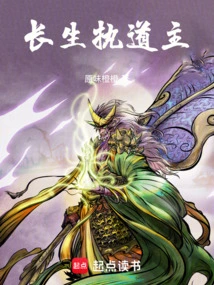 The Lord of Immortality