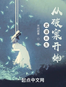 Longevity in Martial Arts Begins with Solving Crimes