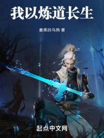 I Live Forever by Practicing Taoism