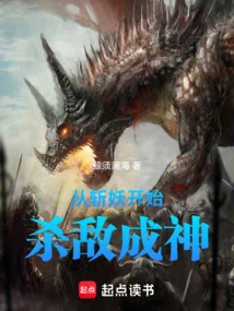 Begin by Slaying Demons and Killing Enemies to Become Gods