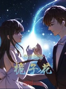 Miracle Shines on the Flower