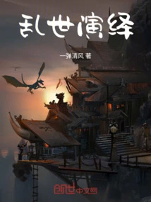 Troubled Times Interpretation