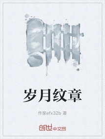 Coat of Arms of Years