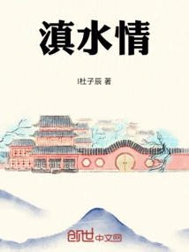 Yunnan Water Conditions