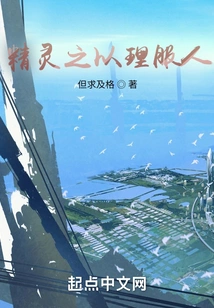 The Spirit Convinces People with Reason