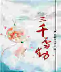 Three Thousand Thunders