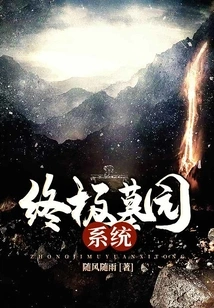 Ultimate Cemetery System