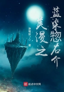 Aizen Sosuke of the American Manga