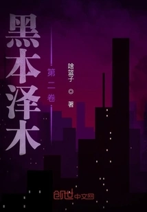 Kuromoto Sawaki Volume 2