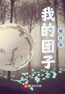 My Dumplings Are Awesome