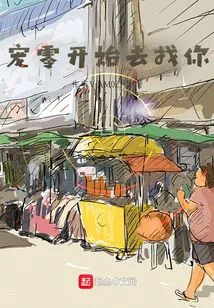 Human Ruins Boundary