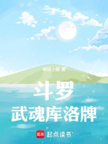 Douluo: Wuhun Culuo Card